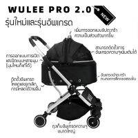 โปรโมชั่น+ [Y342] WULEE PET PET TROLLEY-PRO VERSION อัพเกรด รถเข็นสัตว์เลี้ยง รถเข็น กระเป๋าแมว กระเป๋าสัตว์เลี้ยง ราคาถูก รถเข็นสัตว์เลี้ยง รถเข็นสัตว์เลี้ยง 4 ล้อสามารถถอดได้ 3in1  รถเข็นสัตว์เลี้ยง 2 ชั้น รถเข็นแบบถอดเบาะได้