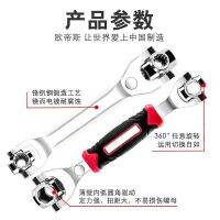 Multi-function eight one universal rotating long activity board a full set of universal wrench tool kit tongs fast