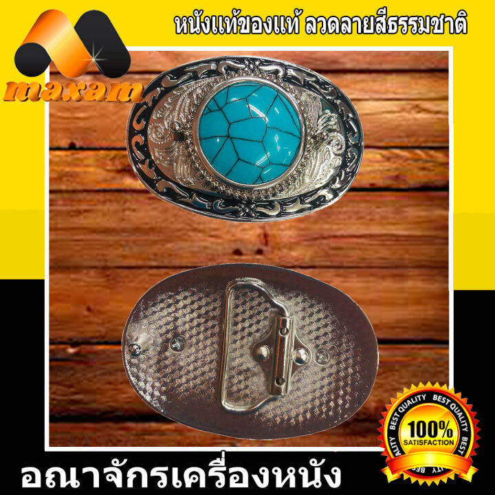 หัวเข็มขัดระดับ-พรีเมี่ยม-หัวเข็มขัดสี-เงิน-ดำ-buckle-only-สีเงิน-ลายดำ-ประกอบไปด้วย-หัวสีเทอค็อย