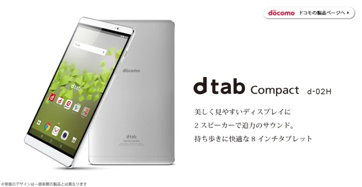 Sim 4G, máy tính bảng Nhật Docomo: Tải nhanh, khám phá nhanh và trải nghiệm nhanh hơn với Sim 4G và máy tính bảng Nhật Docomo. Với Sim 4G và máy tính bảng Nhật Docomo, bạn sẽ có nhiều thời gian hơn để tận hưởng những trải nghiệm thú vị. Xem ngay thông tin chi tiết để hiểu thêm về sản phẩm.