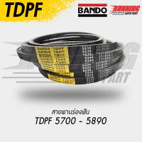 สายพานร่อง b สายพานร่องฟัน BANDO TDPF 5860 (86 นิ้ว)