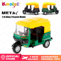 Kmoist Mini Alloy Tricycle Diecast รถ Retro จำลองสามล้อรถจักรยานยนต์เสียง Autorickshaw ของเล่นสำหรับของขวัญเด็ก Tuk-Tuk Cars