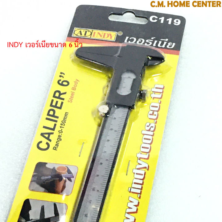 at-indy-เวอร์เนีย-c119-ขนาด-6-นิ้ว-vernier-caliper-6