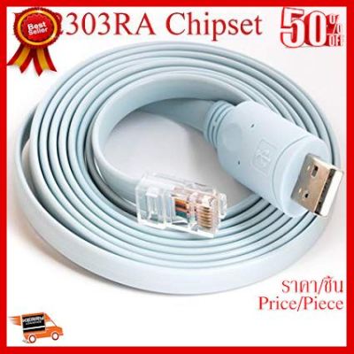 ✨✨#BEST SELLER สายเคเบิ้ล USB To Serial / RS 232 Console Rollover สำหรับ Cisco Route RJ45 Cable ##ที่ชาร์จ หูฟัง เคส Airpodss ลำโพง Wireless Bluetooth คอมพิวเตอร์ โทรศัพท์ USB ปลั๊ก เมาท์ HDMI สายคอมพิวเตอร์