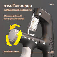 【Cai-Cai】เครื่องบริหารมือ Hand Grip อุปกรณ์บริหารมือ ปรับได้10-100kg อุปกรณ์ฝึกความแข็งแกร่ง