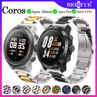 สาย Coros Apex Pro นาฬิกาอัจฉริยะ สายนาฬิกา Coros Apex Pro สายรัดสแตนเลสของ Coros Apex 46mm สาย