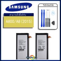 JB12 แบตมือถือ แบตสำรอง แบตโทรศัพท์ แบตเตอรี่ samsung galaxy A8/A800/A8(2015) Battery แบต samsung galaxy A8/A800/A8(2015) มีประกัน 6 เดือน แบต แท้ ถูกที่สุด