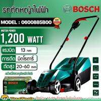 BOSCH รถตัดหญ้าไฟฟ้า รุ่น ROTAK 32 (0600885B00) 1200วัตต์ ใบตัด 32 ซม.ความเร็ว 3450 รอบ/นาที เครื่องตัดหญ้า