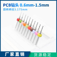 ดอกสว่านคาร์ไบด์ขนาดเล็ก 0.6-1.5mm ชุดเพชรบิดเพชรแกะสลักขนาดเล็ก pcb แผงวงจรขายส่ง