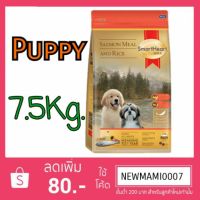 ด่วนโปร ส่งฟรี SmartHeart Gold แซลมอนและข้าว 7.5Kg.