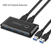 USB 3.0 2.0 KVM Switch 2พอร์ต PCs Sharing 4อุปกรณ์2X4 USB Switcher Selector สำหรับเมาส์คีย์บอร์ดเครื่องพิมพ์ KVM Switch Hub