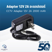 อแดปเตอร์ adapte rแปลงไฟ 220V ACเป็นDC 12V 2A