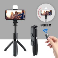 [COD] L02S extended fill light mobile phone selfie stick wireless live broadcast bracket tripod all-in-one multi-functional camera artifact