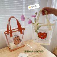 แฟชั่นสำหรับผู้หญิง Tas Kosmetik หมีน่ารัก1ชิ้นกระเป๋าตาข่ายโปร่งใสกล่องเครื่องสําอางว่ายน้ำกลางแจ้งชายหาดแสนสะดวกในฤดูร้อน