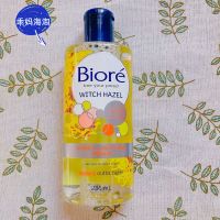 Spot Australian Biore triple effect salicylic acid toner anti-acne oil control cleansing pores