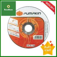 แผ่นเจียร์ PUMPKIN PRO รุ่น 23212-AC-NO.80 ขนาด 4 นิ้ว สีดำ **สามารถออกใบกำกับภาษีได้ค่ะ**