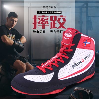 2023 New Wrestling Shoes Men Women Professional Boxing Shoes Youth Light Weight Wrestling Fighting Boots Couples Mesh Sneakers