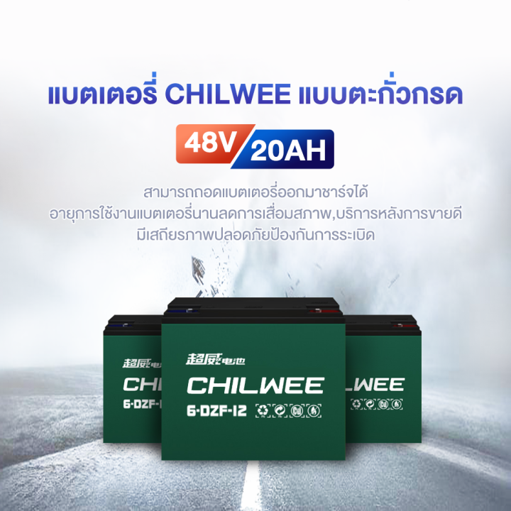 รถสามล้อไฟฟ้า1000w-สกู๊ตเตอร์ไฟฟ้า-รูปทรงน่ารัก-มีที่เก็บของ-พร้อมแบต48v20ah-ความเร็ว-35-40-กิโลเมตร-ชั่ว-ประกอบ-95-จอled-จักรยานไฟฟ้า-พร้อมส่ง