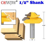 【☸2023 New☸】 jinlan7363036 บิตเราเตอร์ล็อคหักฉากกลาง1ชิ้น-45องศา-3/4 "Stock-1/2" Shank Tenon เครื่องมือคัตเตอร์สำหรับงานไม้-Chwjw 15127