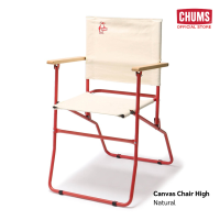 Canvas Chair High / เก้าอี้แคมป์ปิ้ง เก้าอี้สนาม เก้าอี้พับได้ เก้าอี้พกพา เก้าอี้ชัมส์ อุปกรณ์แคมป์ปิ้ง