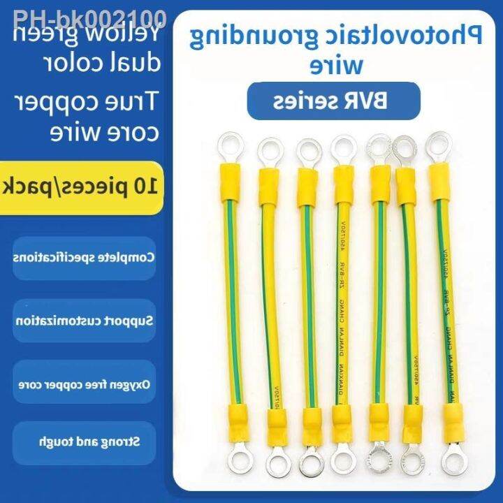 10Pcs/lot BVR Solar Photovoltaic Ground Wire with Terminal 4mm/6mm ...