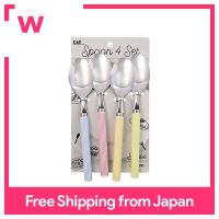 [KAI] Spoon L Stripe Pattern Set Of 4 FA5171 | Made In Japan/kai Corporation