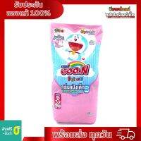 GOO.N FRIEND Baby Powder Scent ผ้าอ้อมไซส์ XXL 32 ชิ้น