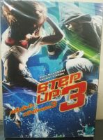 DVDหนัง Step up 3 สเต็ปโดนใจ หัวใจโดนเธอ  2ภาษา (SBYAVEDVDSE33-stepup3) SBYAVE หนังดัง ดีวีดี หนัง ดูหนัง หนังแผ่น DVD STARMART