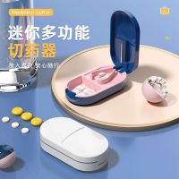 1PC Pill Cutter Box Portable Drug Box Tablet Cutter Splitter Medicine Pill Holder Pill Cutter Box Medicine  First Aid Storage