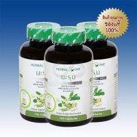 Herbal One มะรุม  Moringa 100 Capsule x 3 ขวด