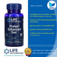 Life Extension Prelox® Enhanced Sex / 60 Tablets