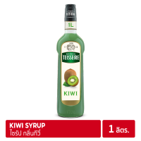 Mathieu Teisseire Kiwi Syrup 1000ml | ไซรัป แมททิว เตสแซร์ กลิ่นกีวี