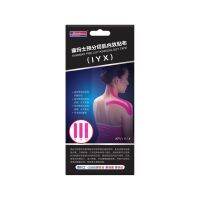 【SALE】 tuzavetil1985 Kindmax แถบเทปนำตัดบริเวณเป้าหมายเทปติดเพื่อการเคลื่อนไหวร่างกายเข่าข้อศอกความเจ็บปวดข้อเท้า Relief