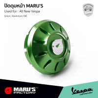 MARUS ฝาปิดดุม ล้อหน้า สีเขียว งานอลูมิเนียม CNC รับประกันของแท้ MADE IN TAIWAN สำหรับ เวสป้า New Vespa ทุกรุ่น