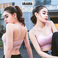 New‼️Sportbra รุ่นตาข่ายรอบเอว เนื้อผ้าทอแน่น #สปอร์ตาข่าย