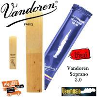 Vandoren Reeds Soprano Saxophone 3.0 (Single)