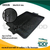 กระทะ กระทะย่างเกาหลี IH เคลือบ 5 ชั้น 26x32.5 ซม. Doosan DKG26 - 1 ใบ