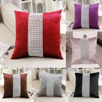 【CW】❏✥▧  Patckwork Throw Cover Pillowcase Hotel Textile 45cmx45cm