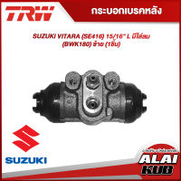 TRW กระบอกเบรคหลัง SUZUKI VITARA (SE416) 15/16" L มีไล่ลม (BWK180) ซ้าย (1ชิ้น)