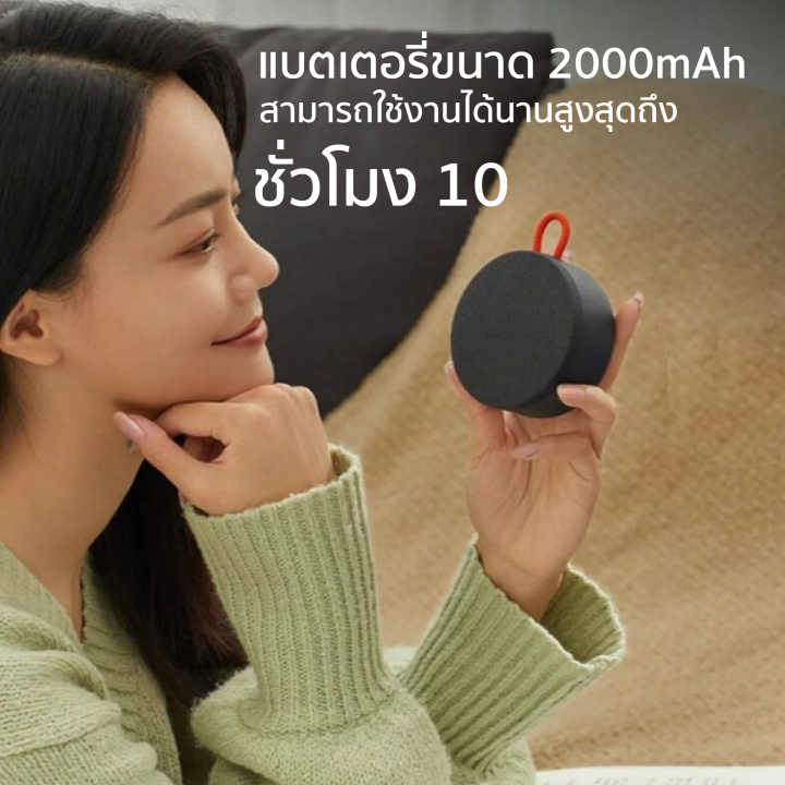 ราคาพิเศษ-799-บ-xiaomi-outdoor-bluetooth-speaker-mini-ลำโพงพกพา-เสียงกระหึ่ม-กันน้ำ-ip55-1y