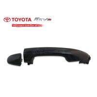 HPA2 มือเปิดประตูนอก TOYOTA REVO ดำเงา,ไม่มีรูกุญแจ,น็อตเฉียง (A388) อะไหล่รถยนต์ ส่งเร็ว