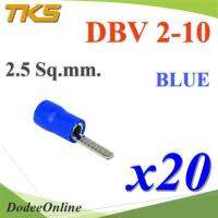 หางปลาเสียบก้านไม้ขีด แบบมีฉนวน รุ่น DBV 2-10 สายไฟ 1.5-2.5 Sq.mmแบบแบน (สีน้ำเงิน 20 ชิ้น) รุ่น DBV2-10-BLUE