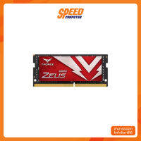 TEAM RAM NOTEBOOK ZEUS SO-D4 16GB 2666 16*1 CL190909-43 1.2V (TTZD416G2666HC19-S01) แรม By Speed Computer