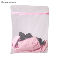 Dream nylone ถุงตาข่ายสำหรับซักผ้า3ขนาดถุงตาข่ายช่วยในการซักเสื้อผ้า