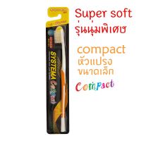 Systema toothbrush compact super soft 1 ชิ้น แปรงสีฟัน รุ่นขนาดเล็ก รุ่นนุ่มพิเศษ 1 ชิ้น สีสุ่ม