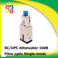 SC/UPC Attenuator 10dB Single-mode Fiber Optic (Male/Female), Fixed-BISMON