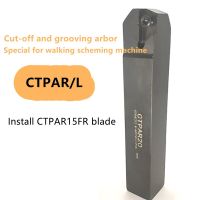 CTPAR08 CTPAR10 CTPAR12 CTPAR16 CTPAR20 เครื่องเซาะร่องตัดเครื่องมือกลึงอัตโนมัติเครื่องมือกลึง CNC Cutter CTPAL