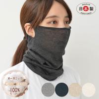 ◕□□ Japanese sun protection mask neck protector womens summer anti-UV thin neck scarf cycling protection full face mask hair cover