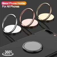 Magnetic rotabl mobile phone holder stand for iPhone Samsung Car Metal finger ring phone stand bracket car phone holder bracket