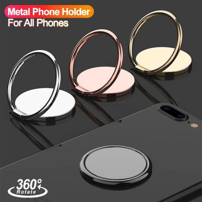 Magnetic rotabl mobile phone holder stand for iPhone Samsung Car Metal finger ring phone stand bracket car phone holder bracket Car Mounts